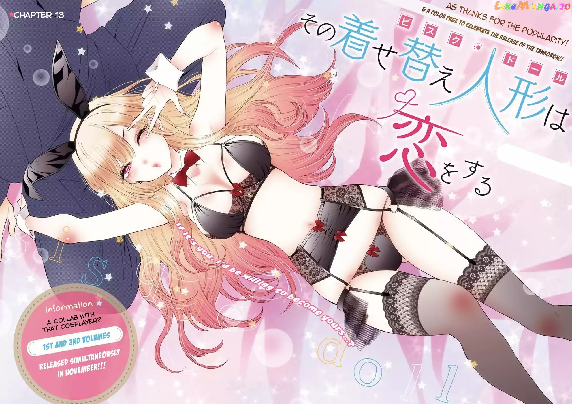 My Dress-Up Darling, Chapter 13 image 02